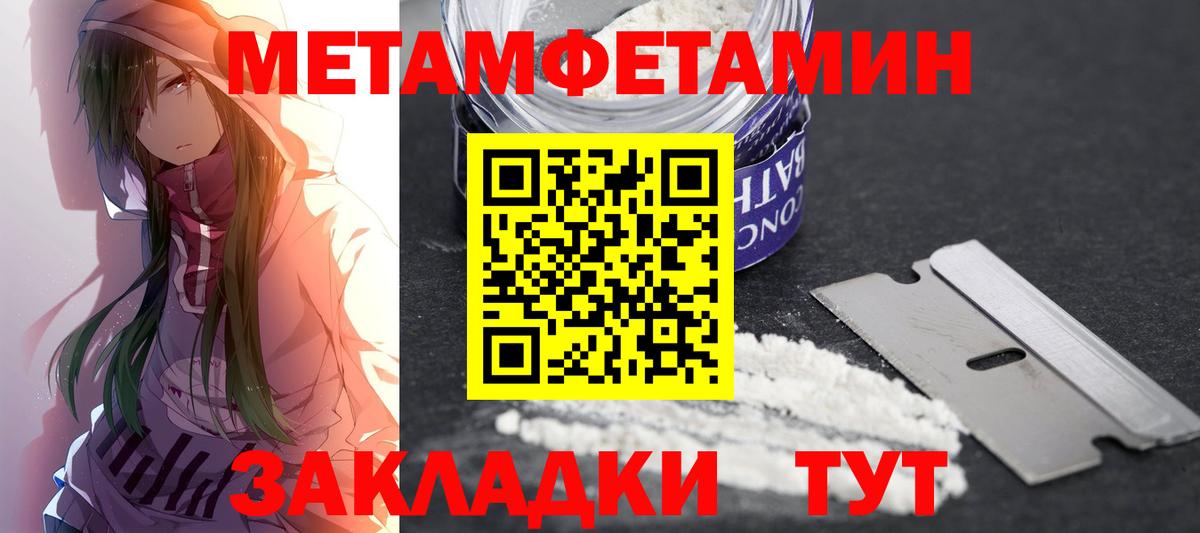Amphetamine  площадка Telegram  Ковров  Амфетамин 97%  Вход с VPN 