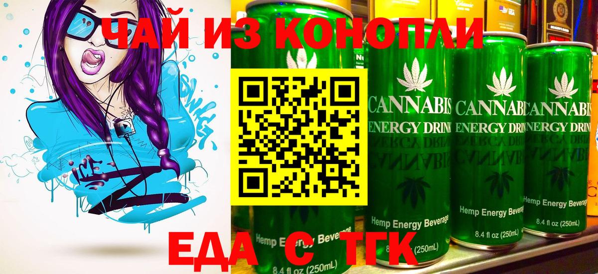 Ковров  Печенье с ТГК марихуана  Вход с VPN 