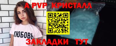 гашик Коммунар