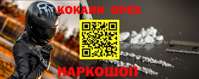 jwh Конаково