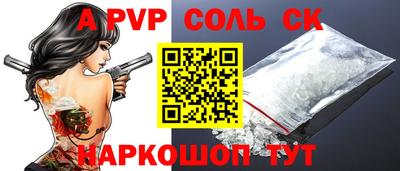 гашик Коммунар