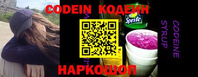 гашик Коммунар