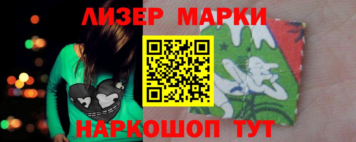 кракен ONION  Вход с VPN  Ковров  LSD-25 экстази ecstasy 