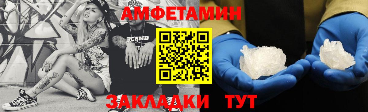 МЕТАМФЕТАМИН винт Ковров