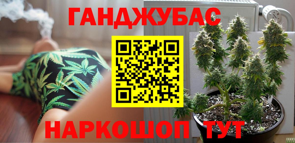 Ковров  Каннабис ГИДРОПОН  Марихуана семена  Шишки марихуана Bruce Banner  Вход с VPN 