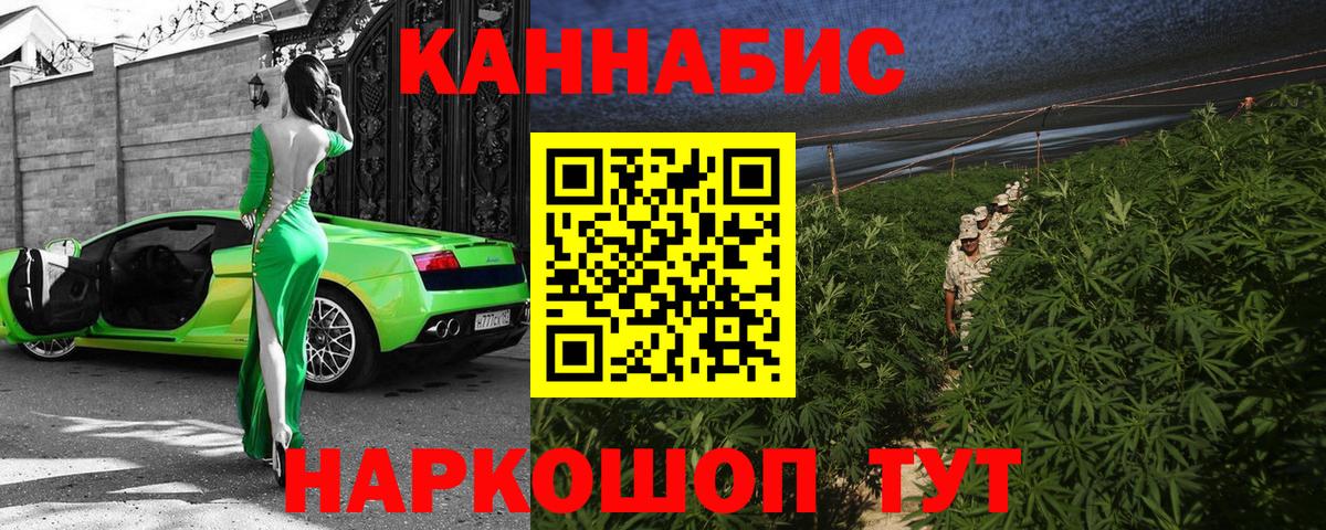 Каннабис THC 21% Ковров